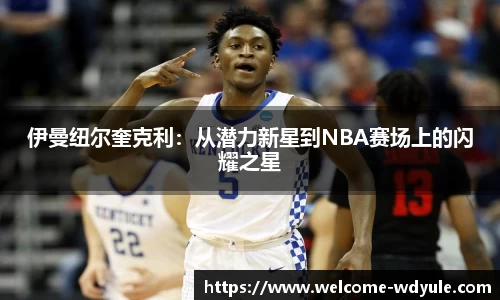 问鼎娱乐官网