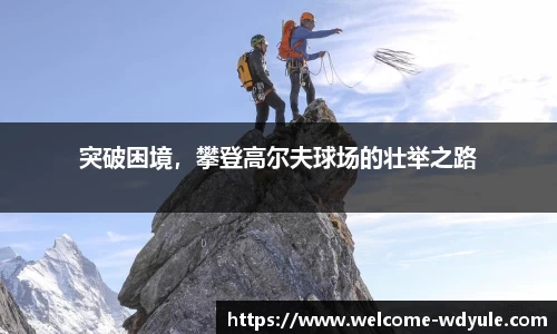 问鼎娱乐