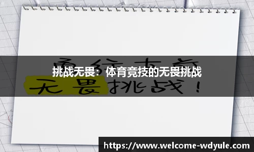 问鼎娱乐