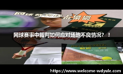 问鼎娱乐官网